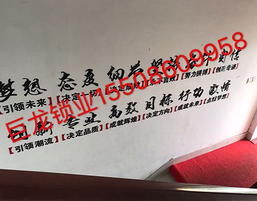 贵州开锁培训