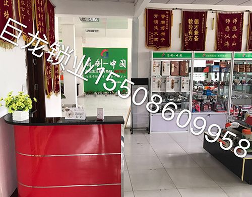 贵州济南开锁培训